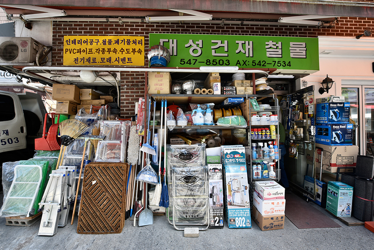 내부