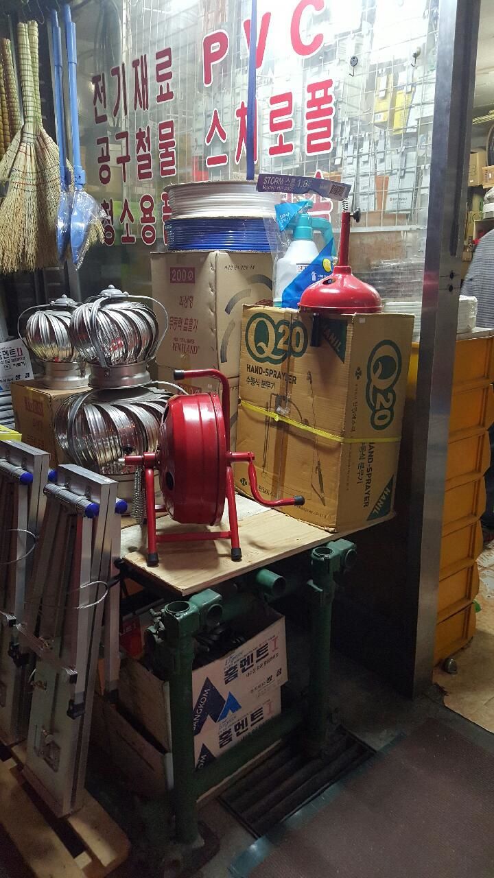 대성종합건재 