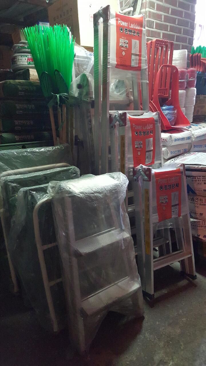 대성종합건재 